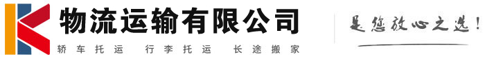 岳阳楼物流有限公司